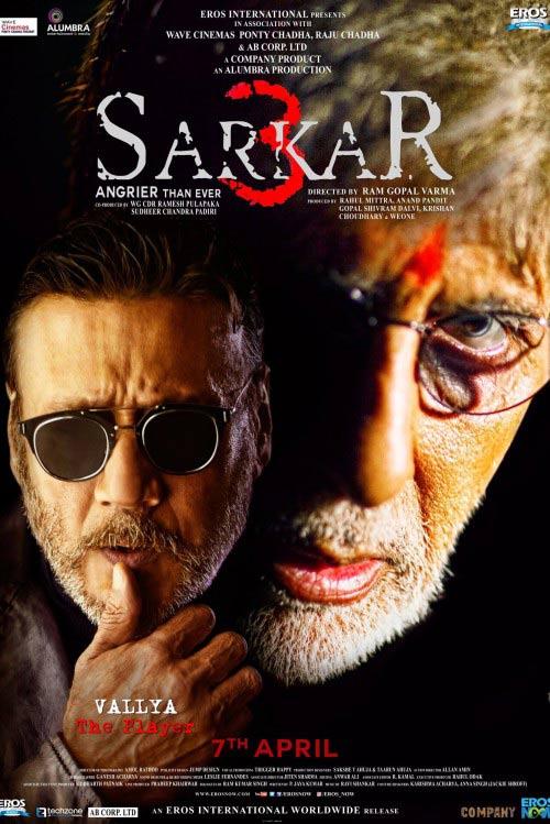 دانلود فیلم هندی سرکار راج Sarkar 2005 